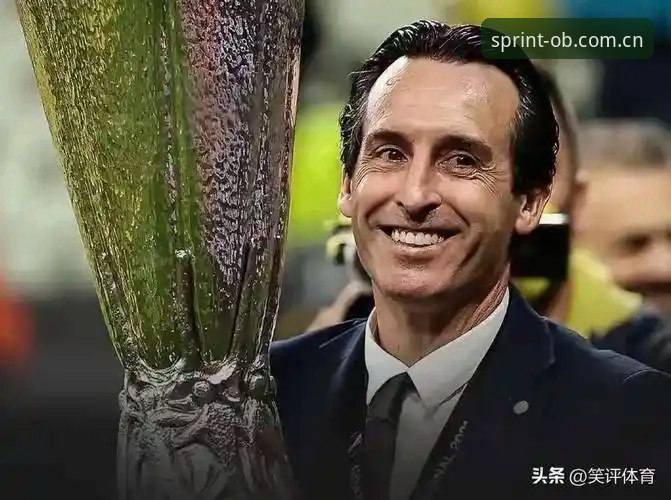 维拉30年冠军荒终结的5个关键节点与欧联3-0碾压式胜利的深度解析